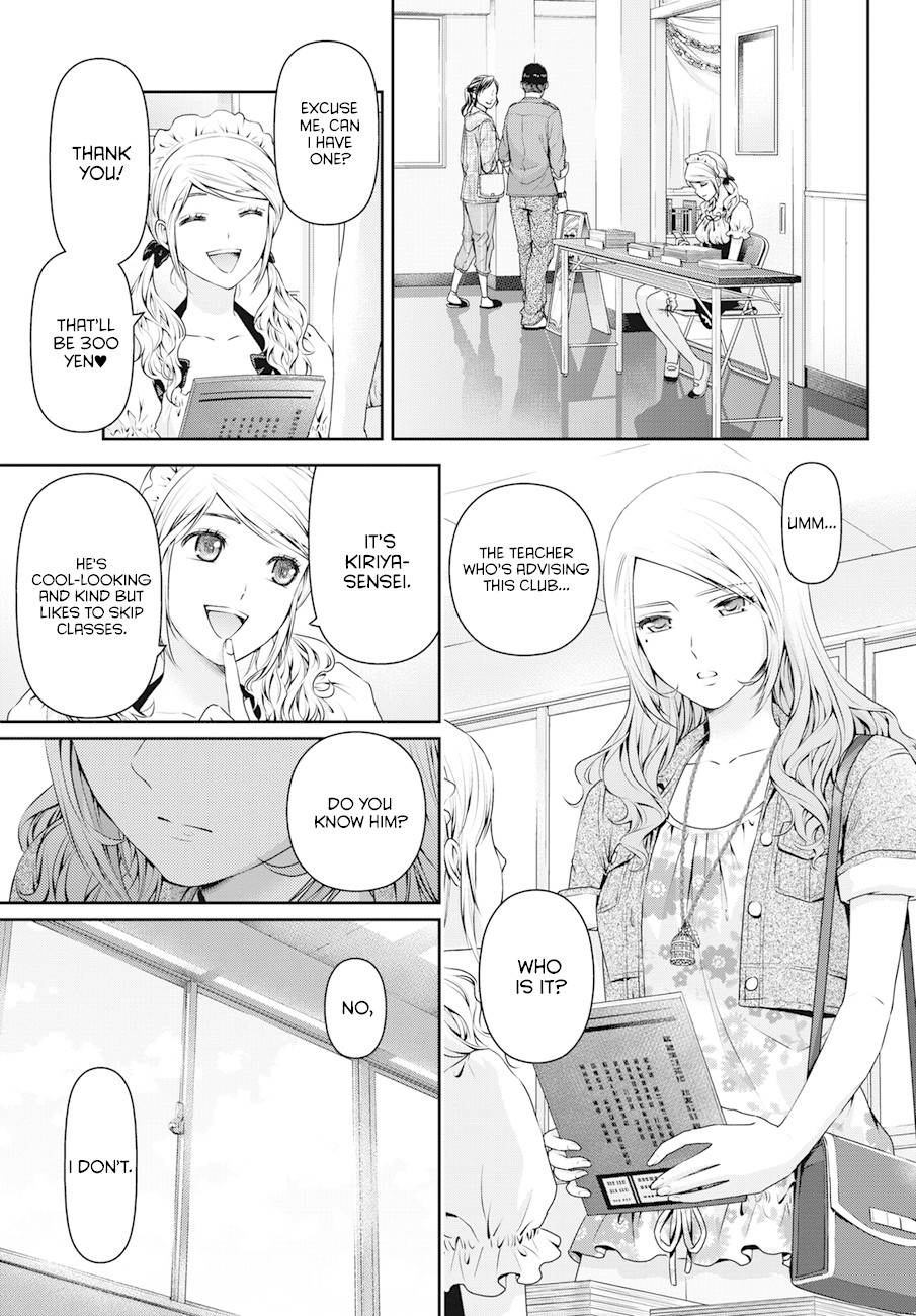 Domestic na Kanojo Chapter 39 page 16 - Chapter 39: Cultural Festival