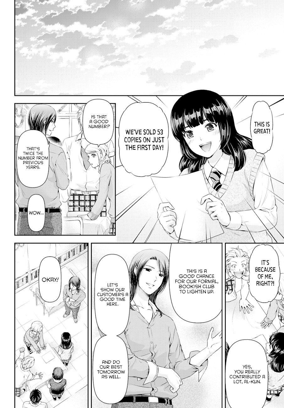 Domestic na Kanojo Chapter 39 page 17 - Chapter 39: Cultural Festival