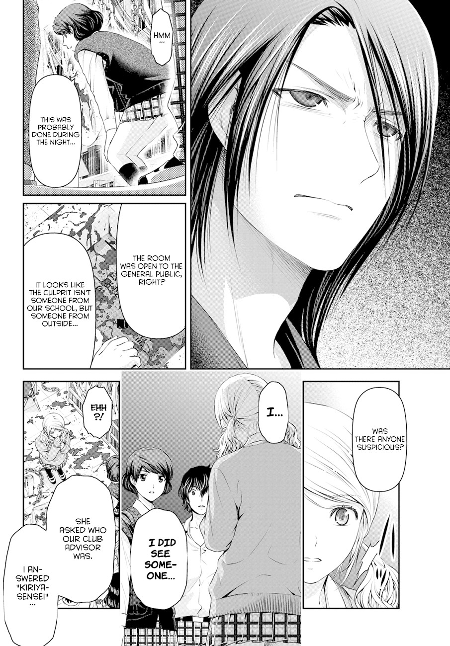 Domestic na Kanojo Chapter 39 page 21 - Chapter 39: Cultural Festival