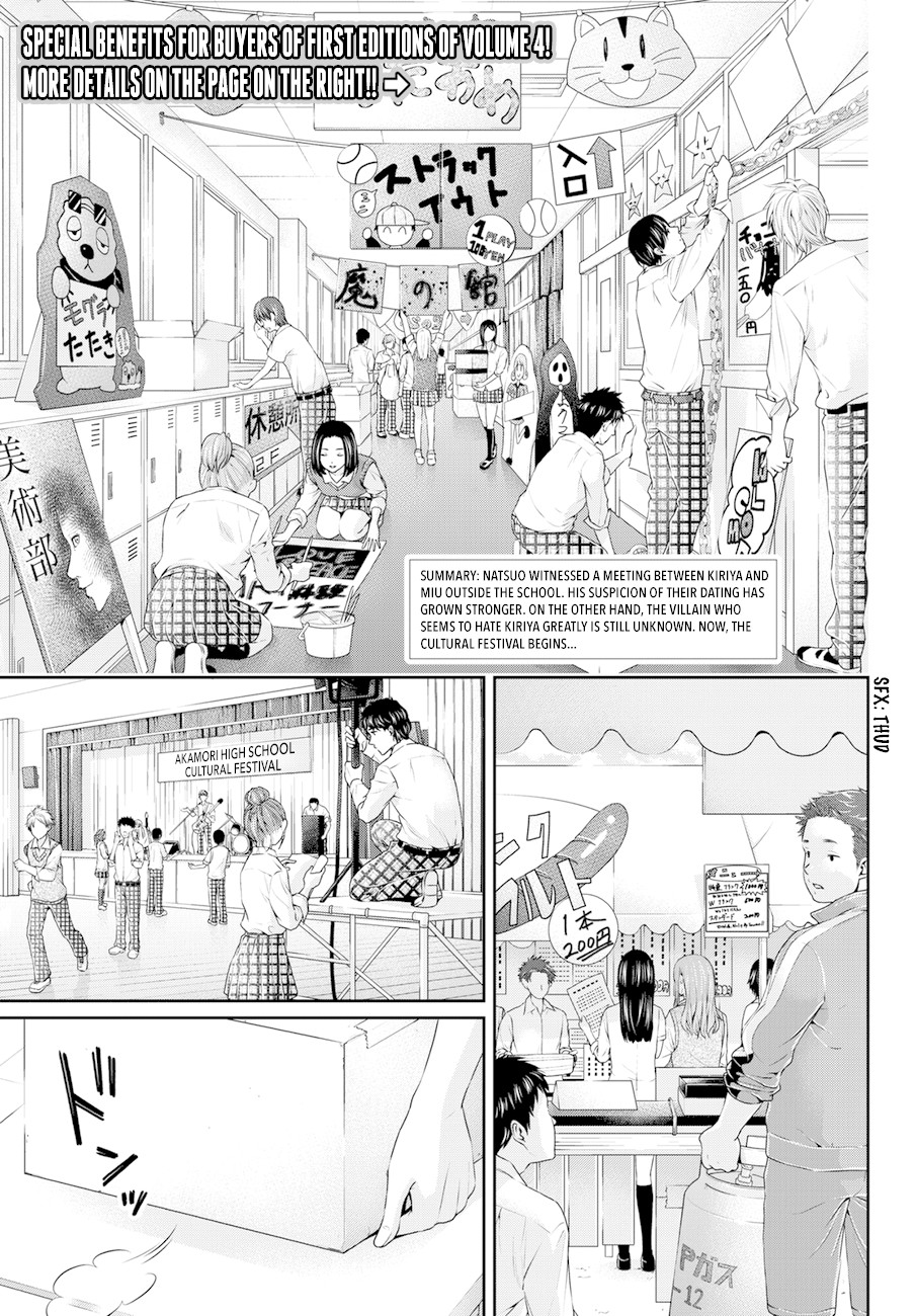 Domestic na Kanojo Chapter 39 page 4 - Chapter 39: Cultural Festival