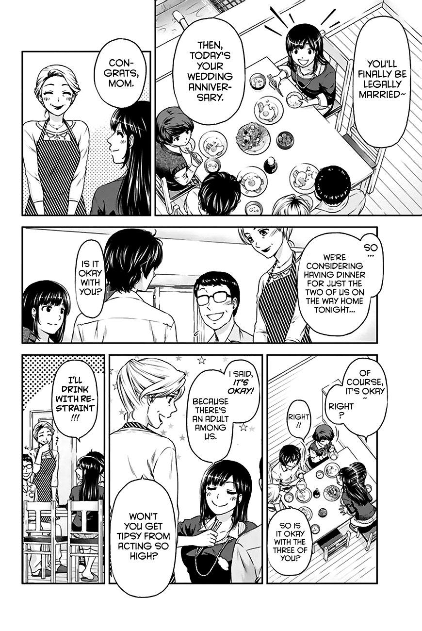 Domestic na Kanojo Chapter 4 page 11 - Chapter 4: Signs