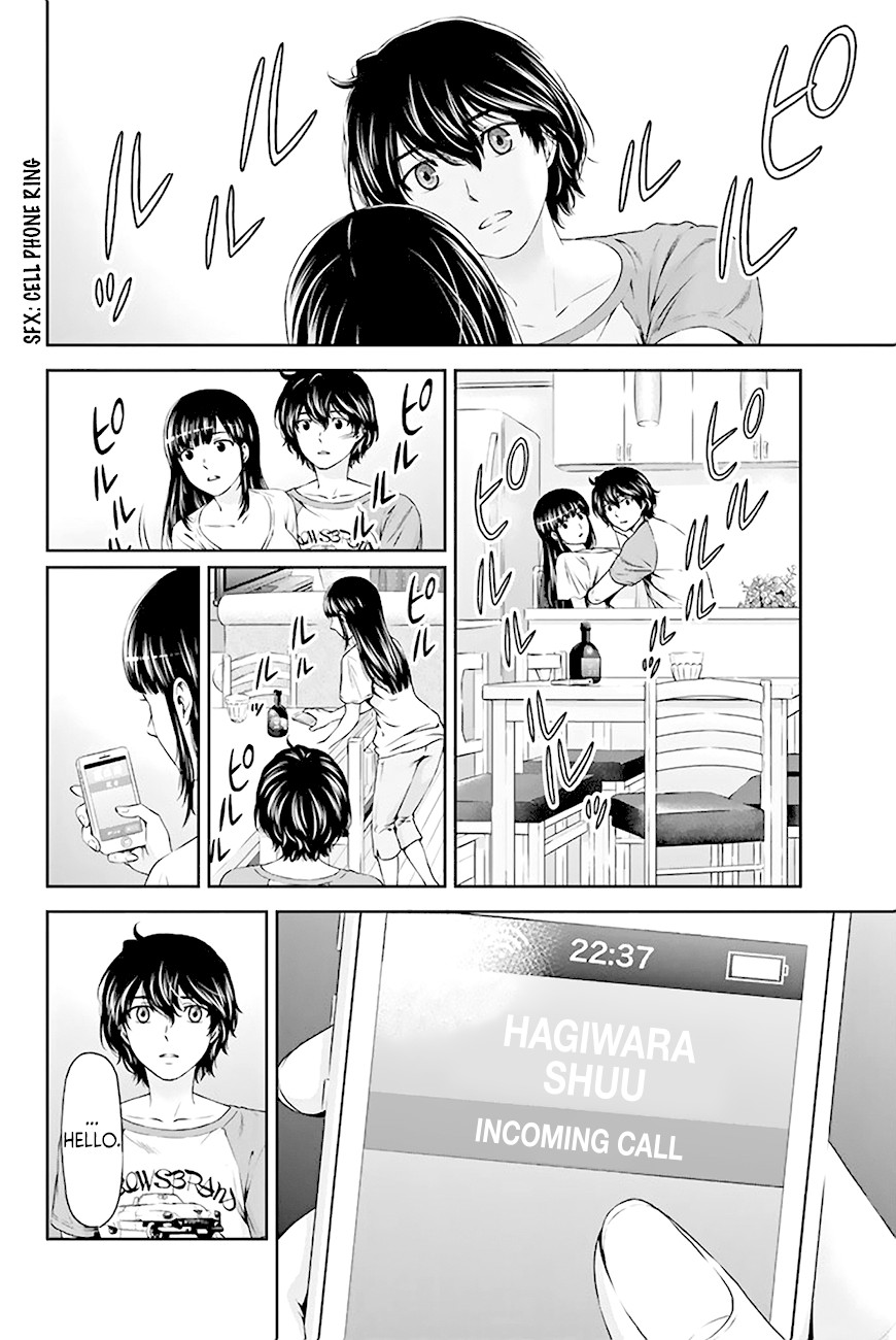 Domestic na Kanojo Chapter 4 page 23 - Chapter 4: Signs