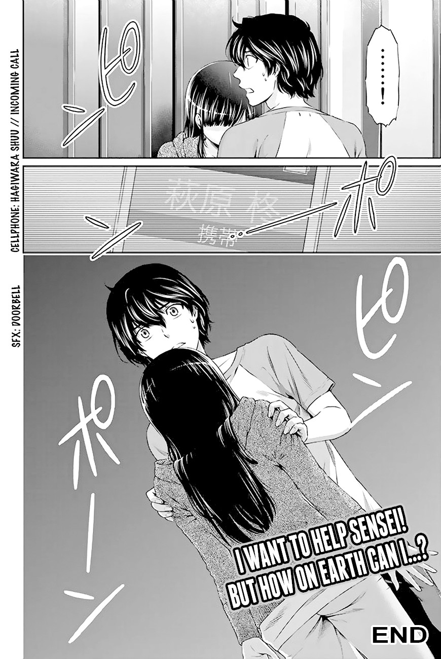 Domestic na Kanojo Chapter 4 page 27 - Chapter 4: Signs