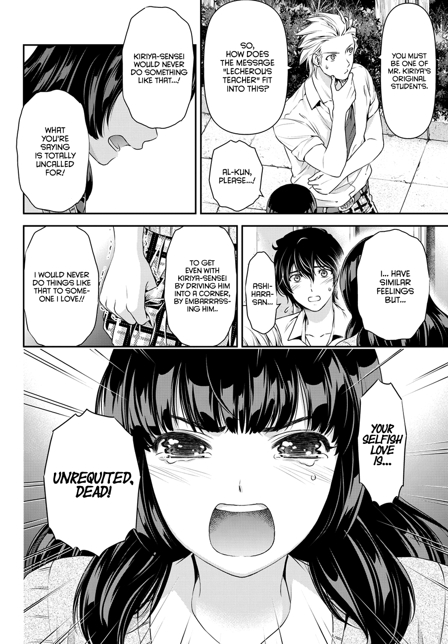 Domestic na Kanojo Chapter 40 page 12 - Chapter 40: Revenge