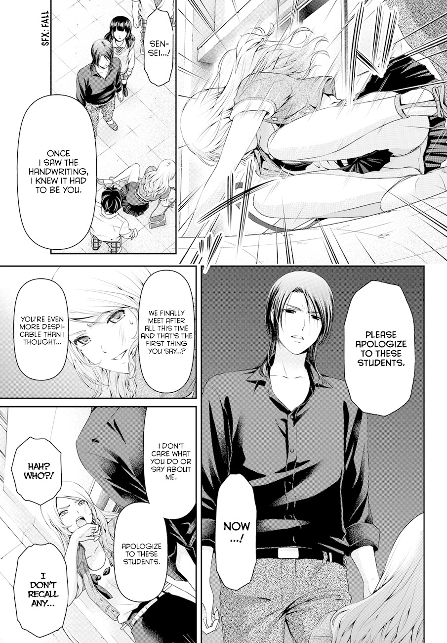 Domestic na Kanojo Chapter 40 page 15 - Chapter 40: Revenge