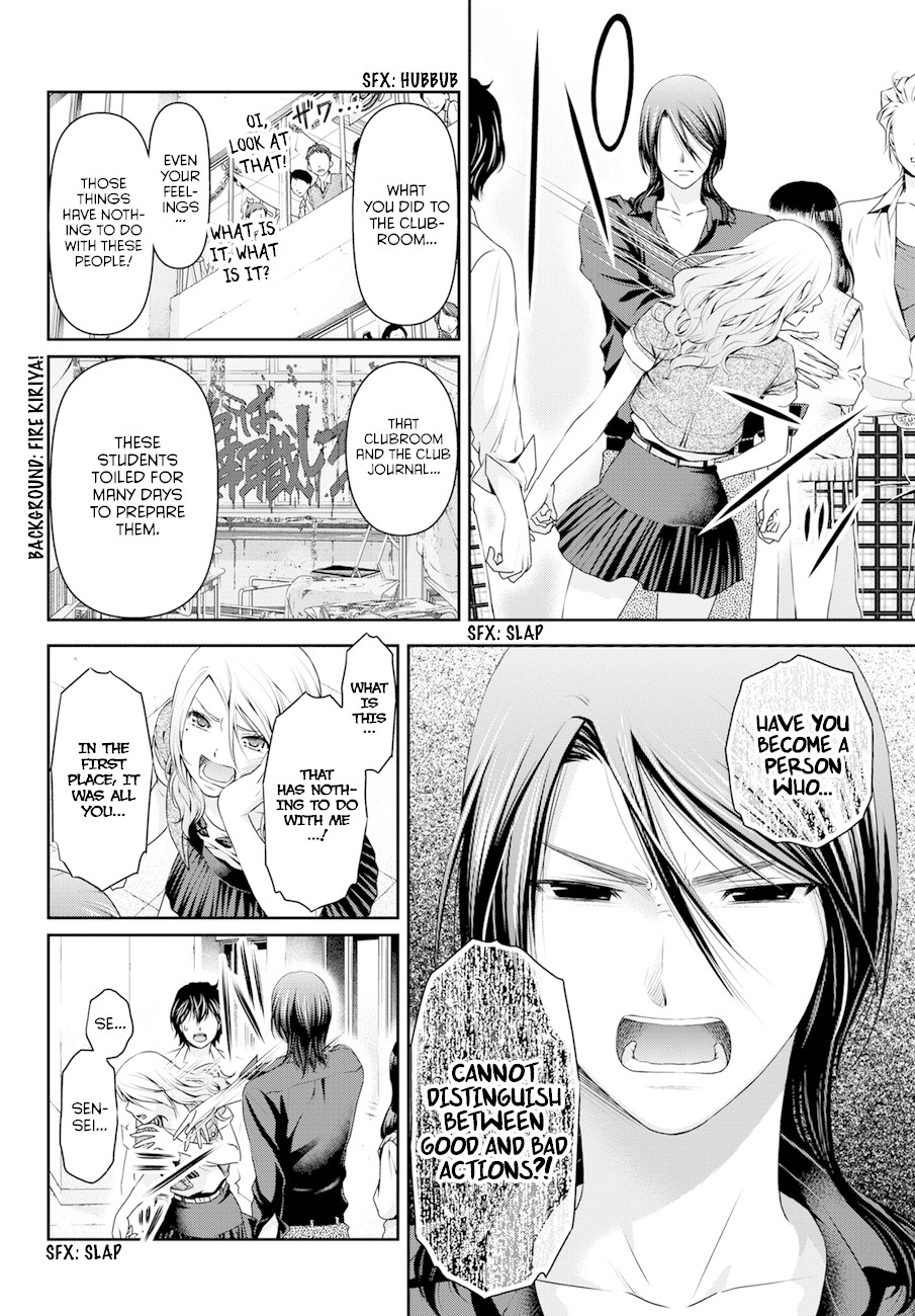 Domestic na Kanojo Chapter 40 page 16 - Chapter 40: Revenge
