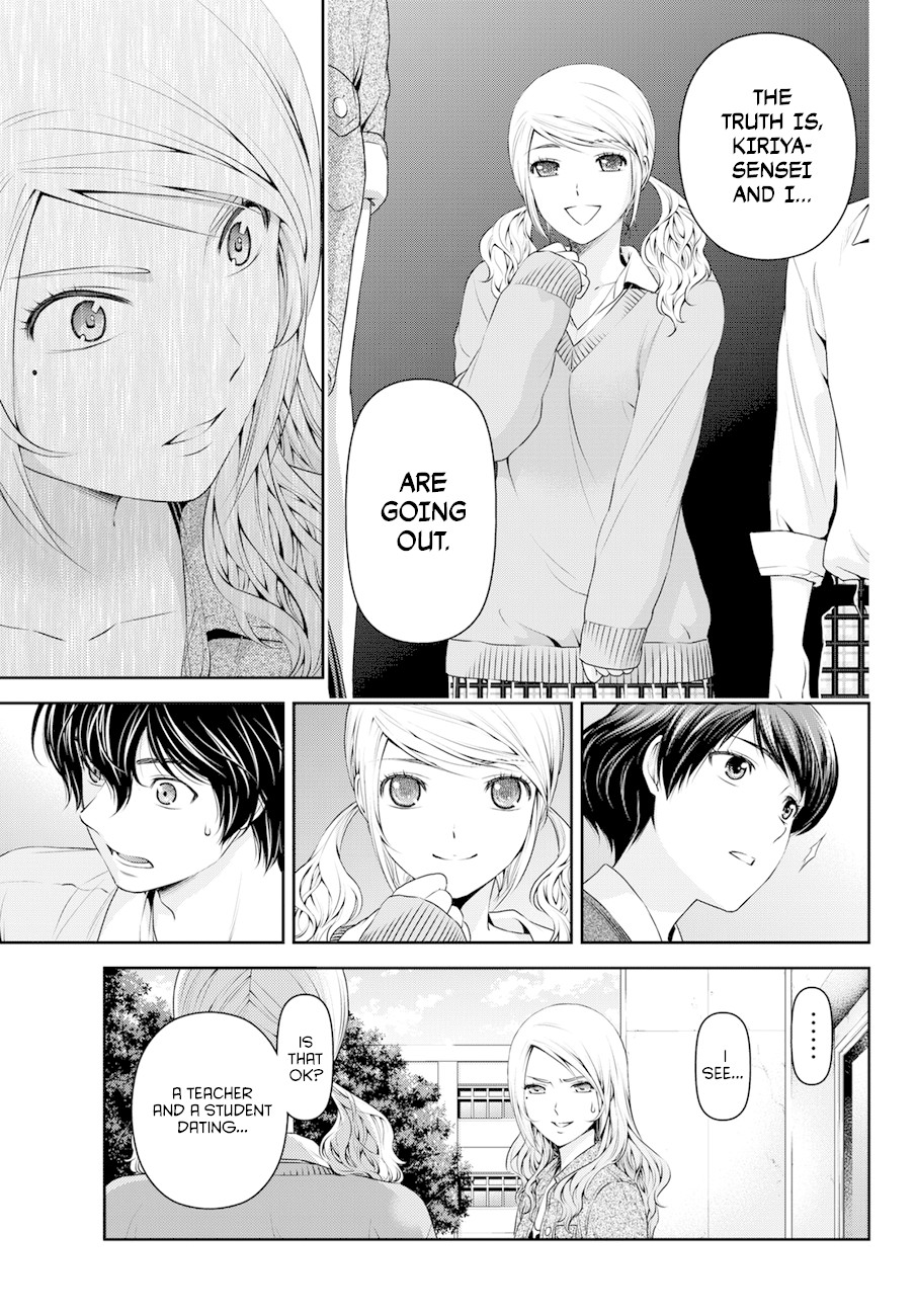 Domestic na Kanojo Chapter 40 page 3 - Chapter 40: Revenge
