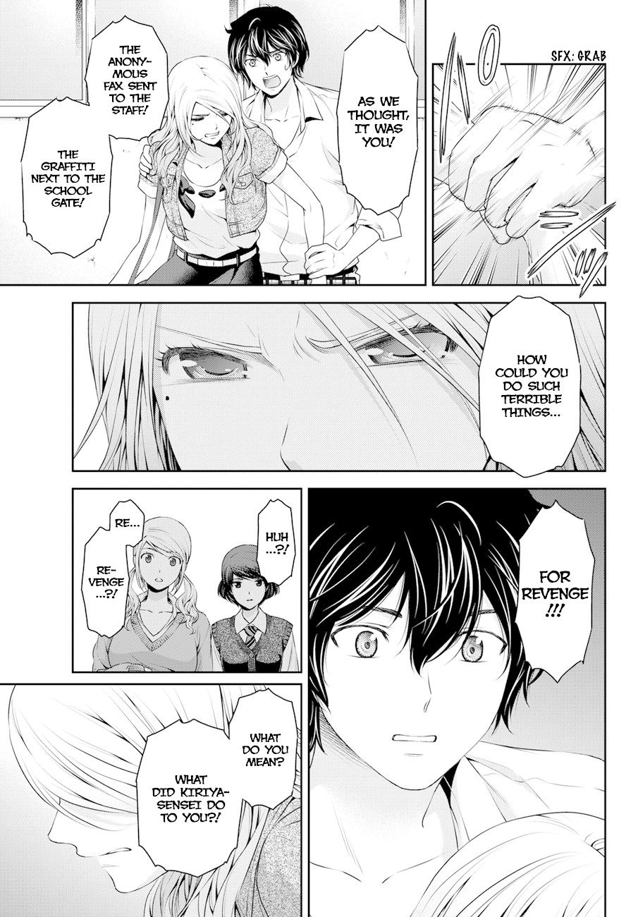Domestic na Kanojo Chapter 40 page 7 - Chapter 40: Revenge