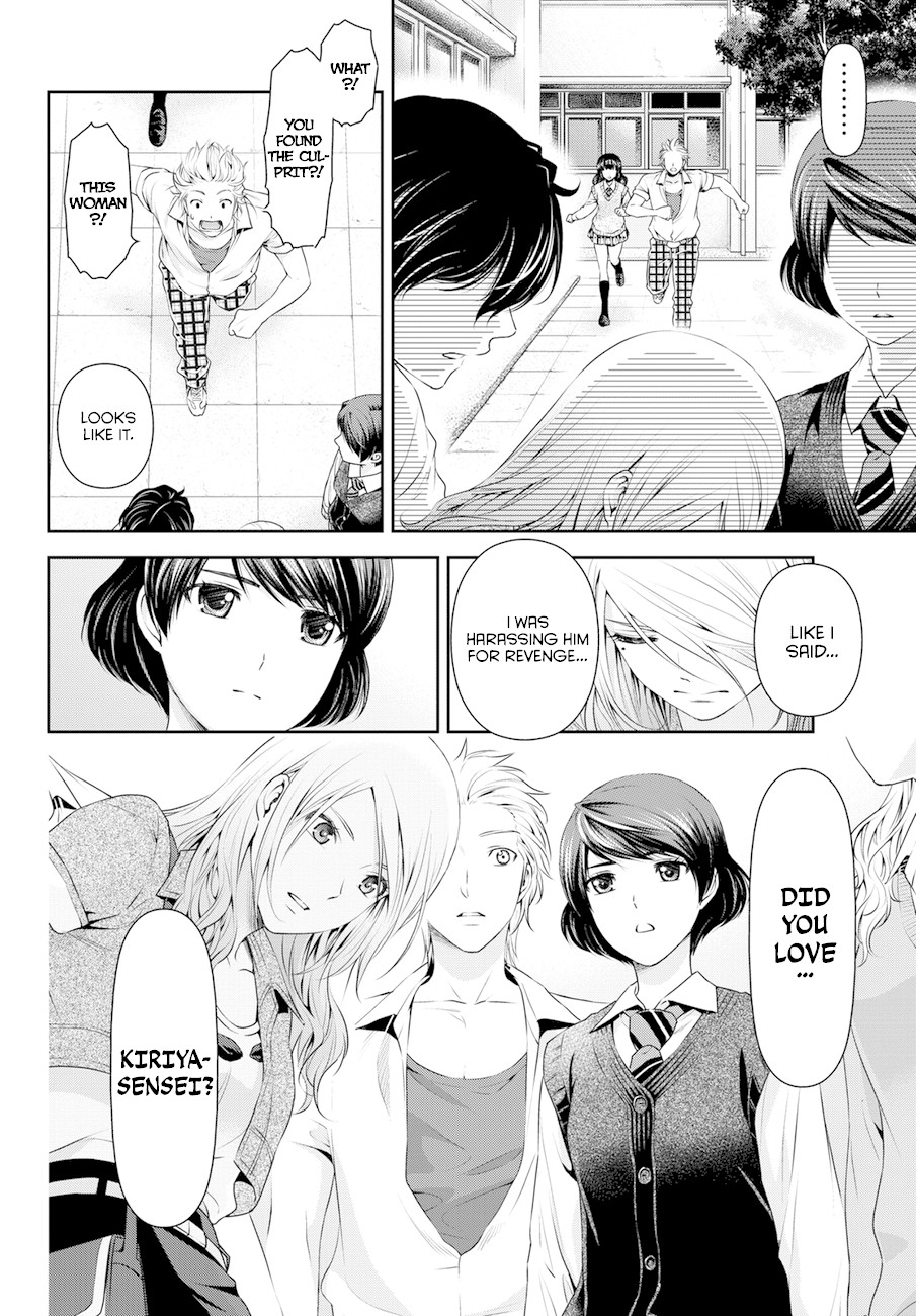 Domestic na Kanojo Chapter 40 page 8 - Chapter 40: Revenge