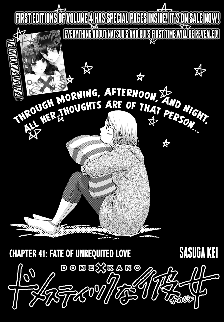 Domestic na Kanojo Chapter 41 page 1 - Chapter 41: Fate of Unrequited Love