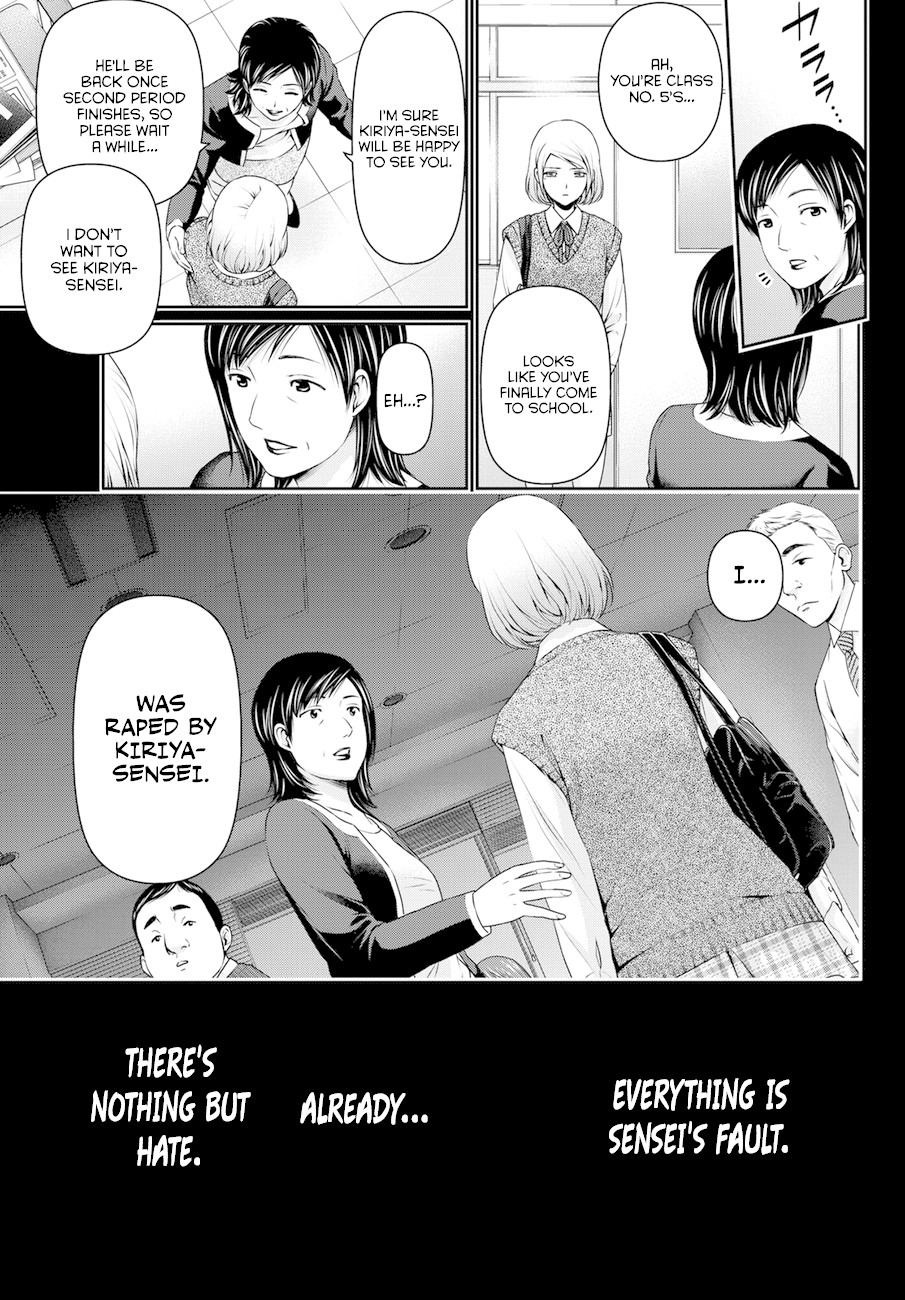 Domestic na Kanojo Chapter 41 page 15 - Chapter 41: Fate of Unrequited Love