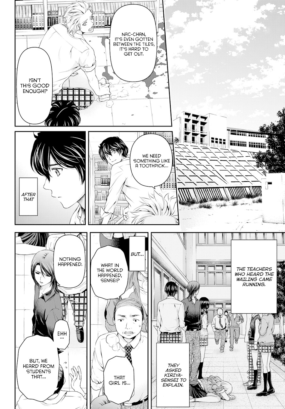 Domestic na Kanojo Chapter 41 page 16 - Chapter 41: Fate of Unrequited Love