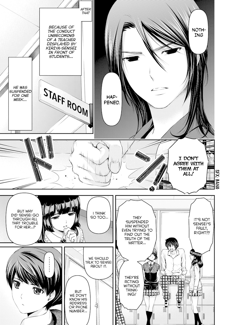 Domestic na Kanojo Chapter 41 page 17 - Chapter 41: Fate of Unrequited Love