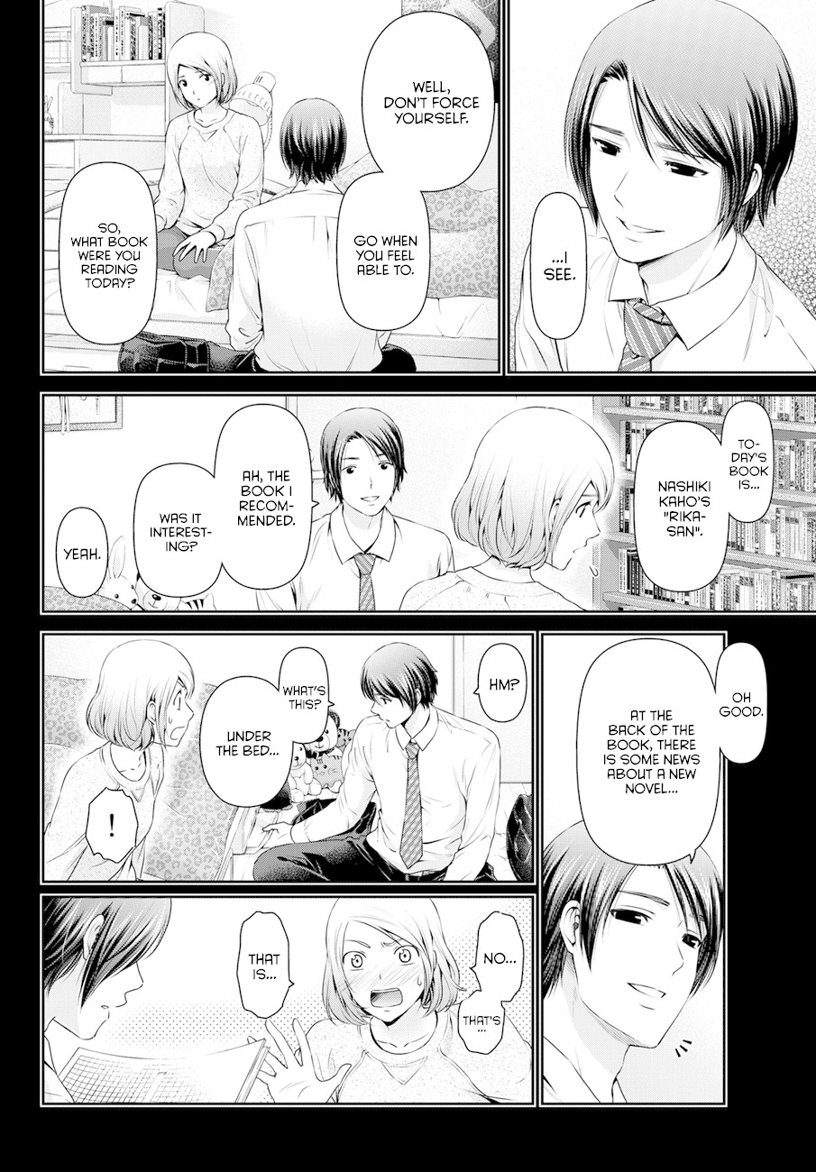 Domestic na Kanojo Chapter 41 page 4 - Chapter 41: Fate of Unrequited Love