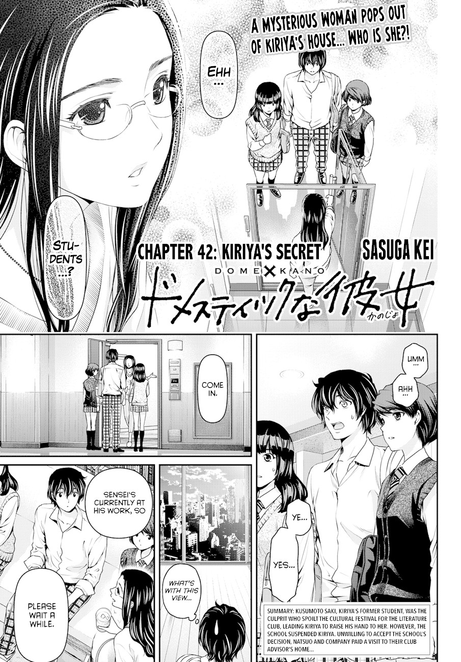 Domestic na Kanojo Chapter 42 page 1 - Chapter 42: Kiriya's Secret