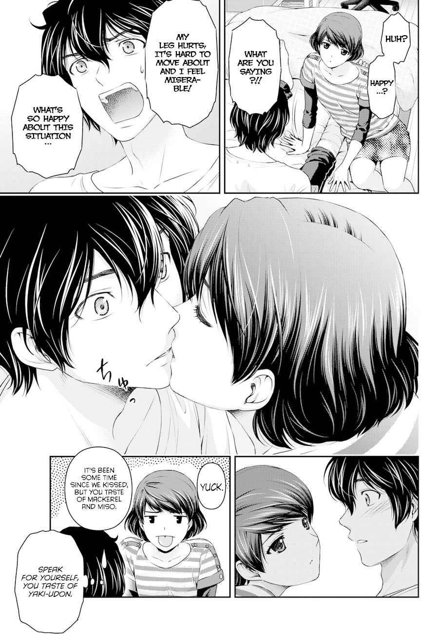 Domestic na Kanojo Chapter 42 page 17 - Chapter 42: Kiriya's Secret