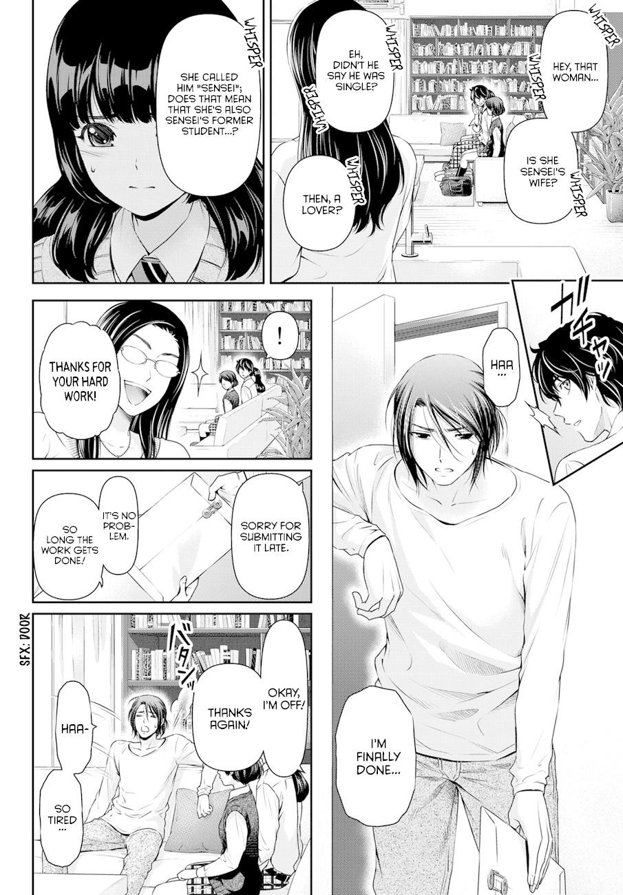 Domestic na Kanojo Chapter 42 page 2 - Chapter 42: Kiriya's Secret