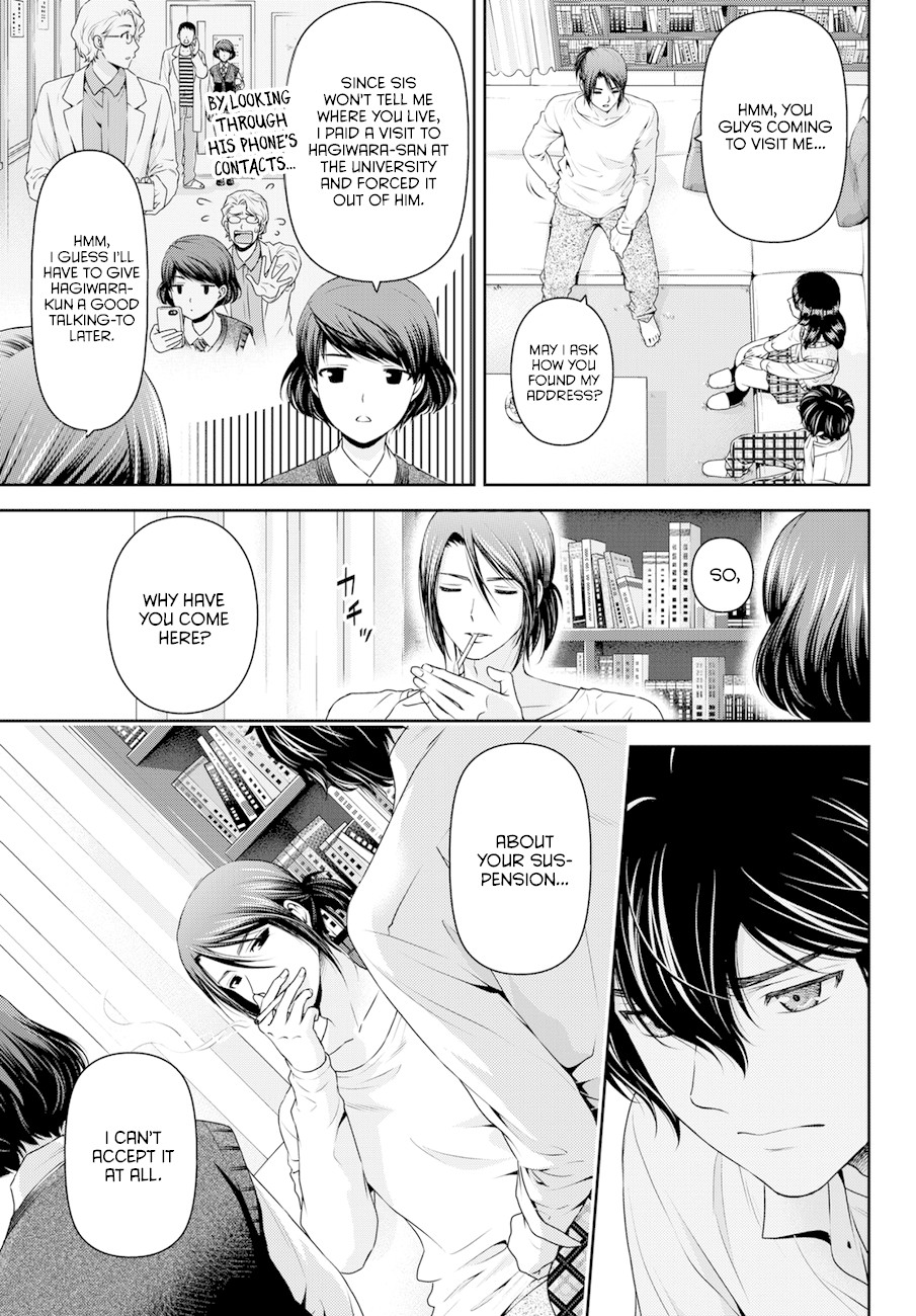 Domestic na Kanojo Chapter 42 page 3 - Chapter 42: Kiriya's Secret