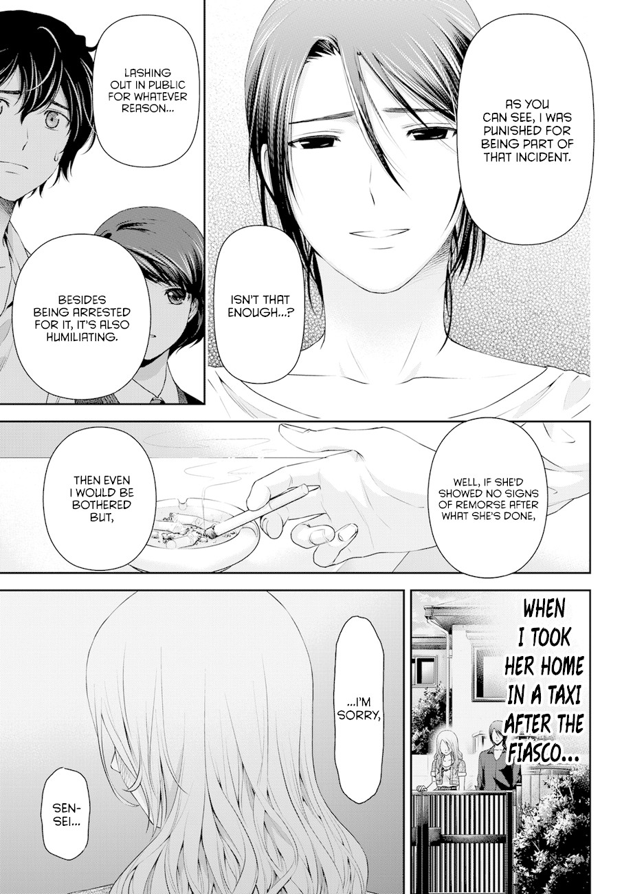 Domestic na Kanojo Chapter 42 page 5 - Chapter 42: Kiriya's Secret