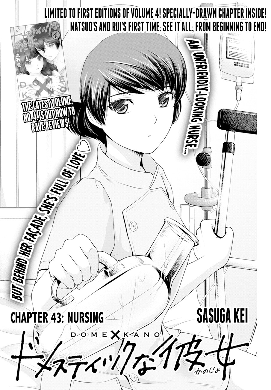 Domestic na Kanojo Chapter 43 page 1 - Chapter 43: Nursing
