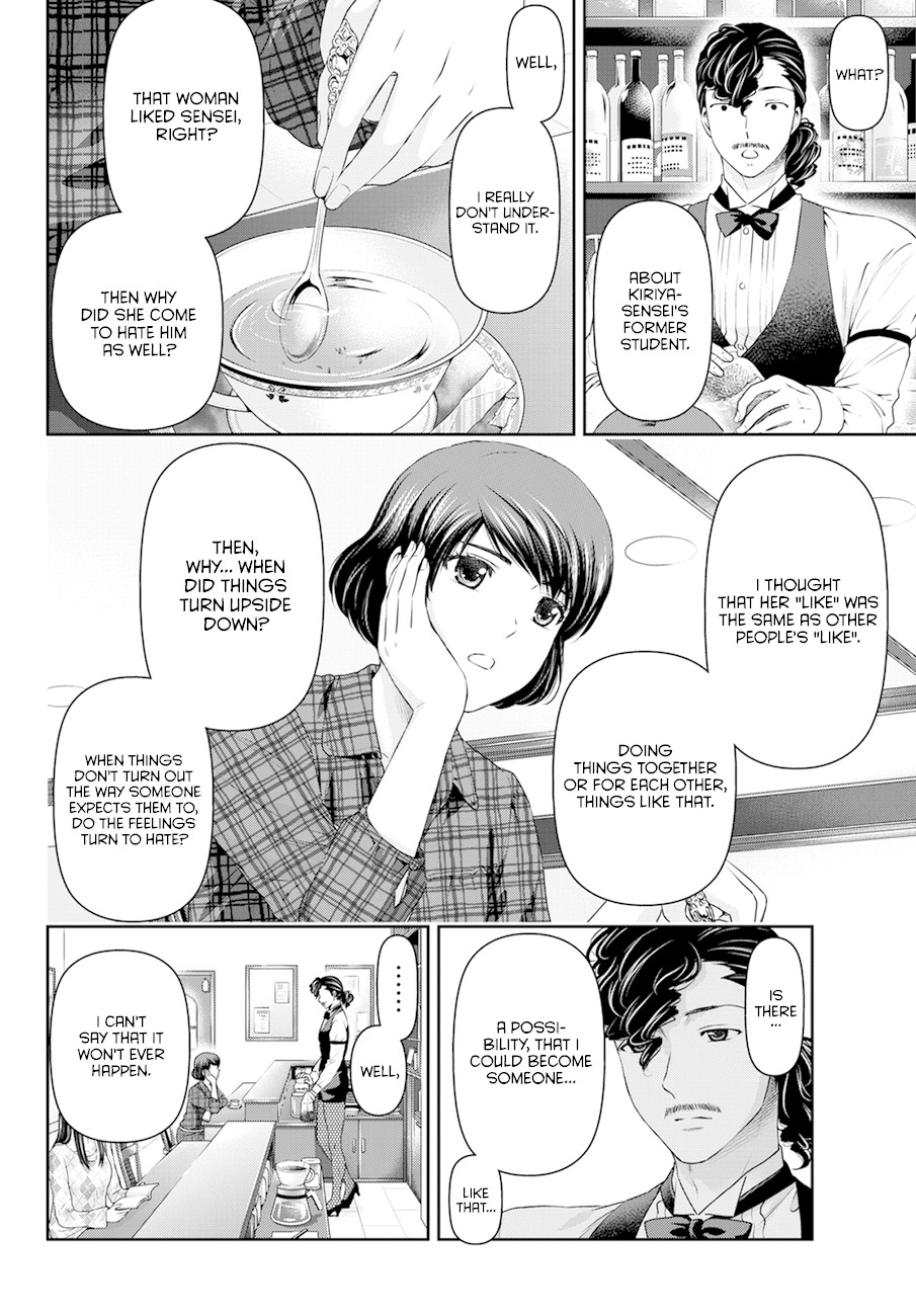 Domestic na Kanojo Chapter 43 page 16 - Chapter 43: Nursing
