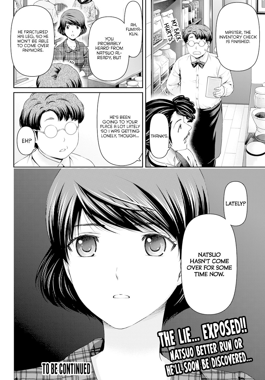 Domestic na Kanojo Chapter 43 page 18 - Chapter 43: Nursing
