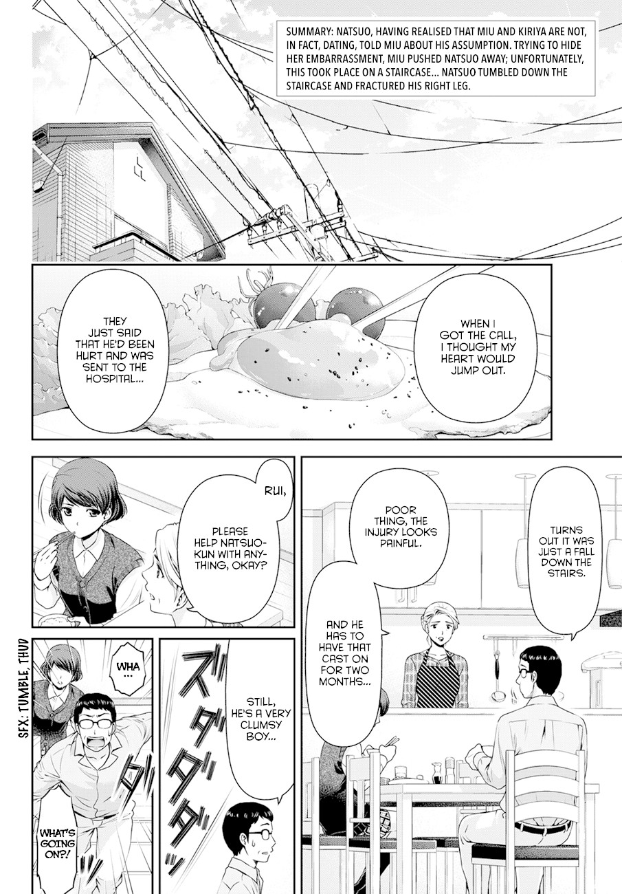 Domestic na Kanojo Chapter 43 page 2 - Chapter 43: Nursing