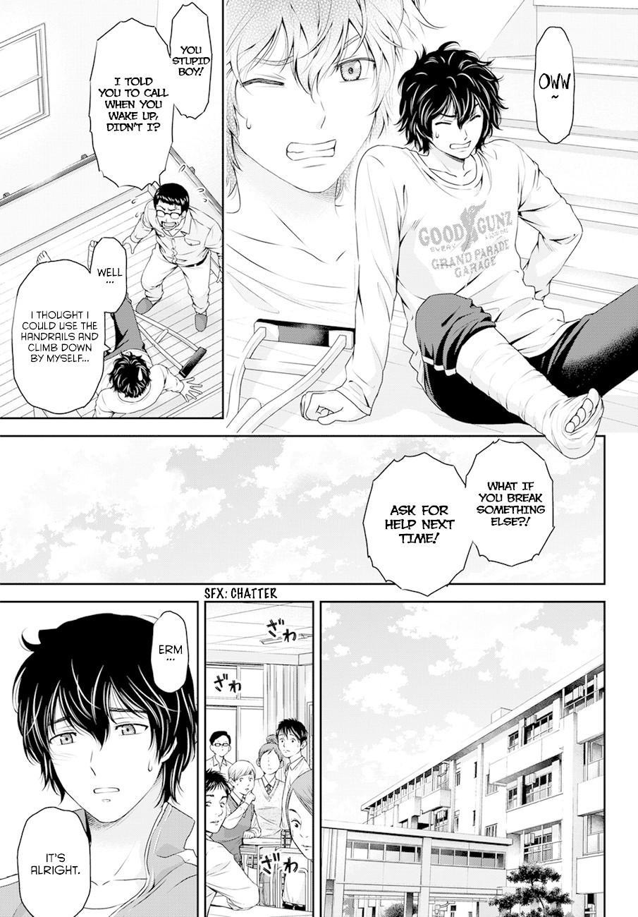 Domestic na Kanojo Chapter 43 page 3 - Chapter 43: Nursing