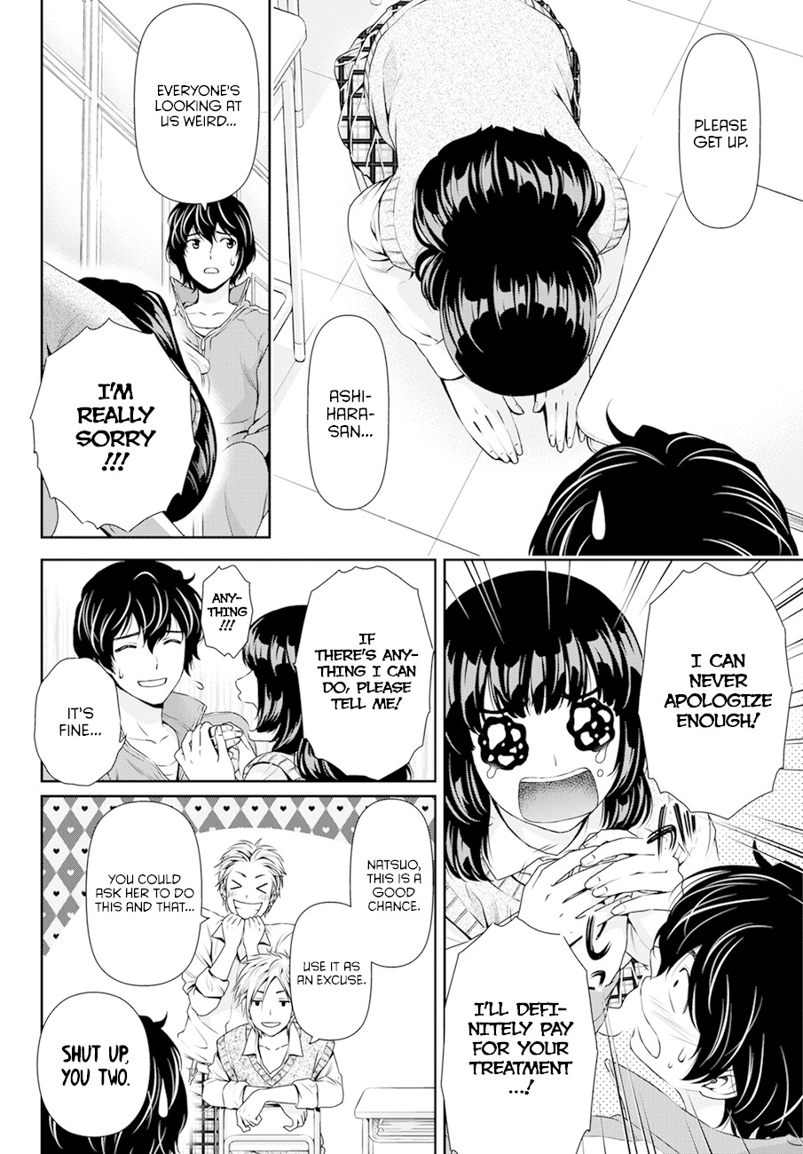 Domestic na Kanojo Chapter 43 page 4 - Chapter 43: Nursing