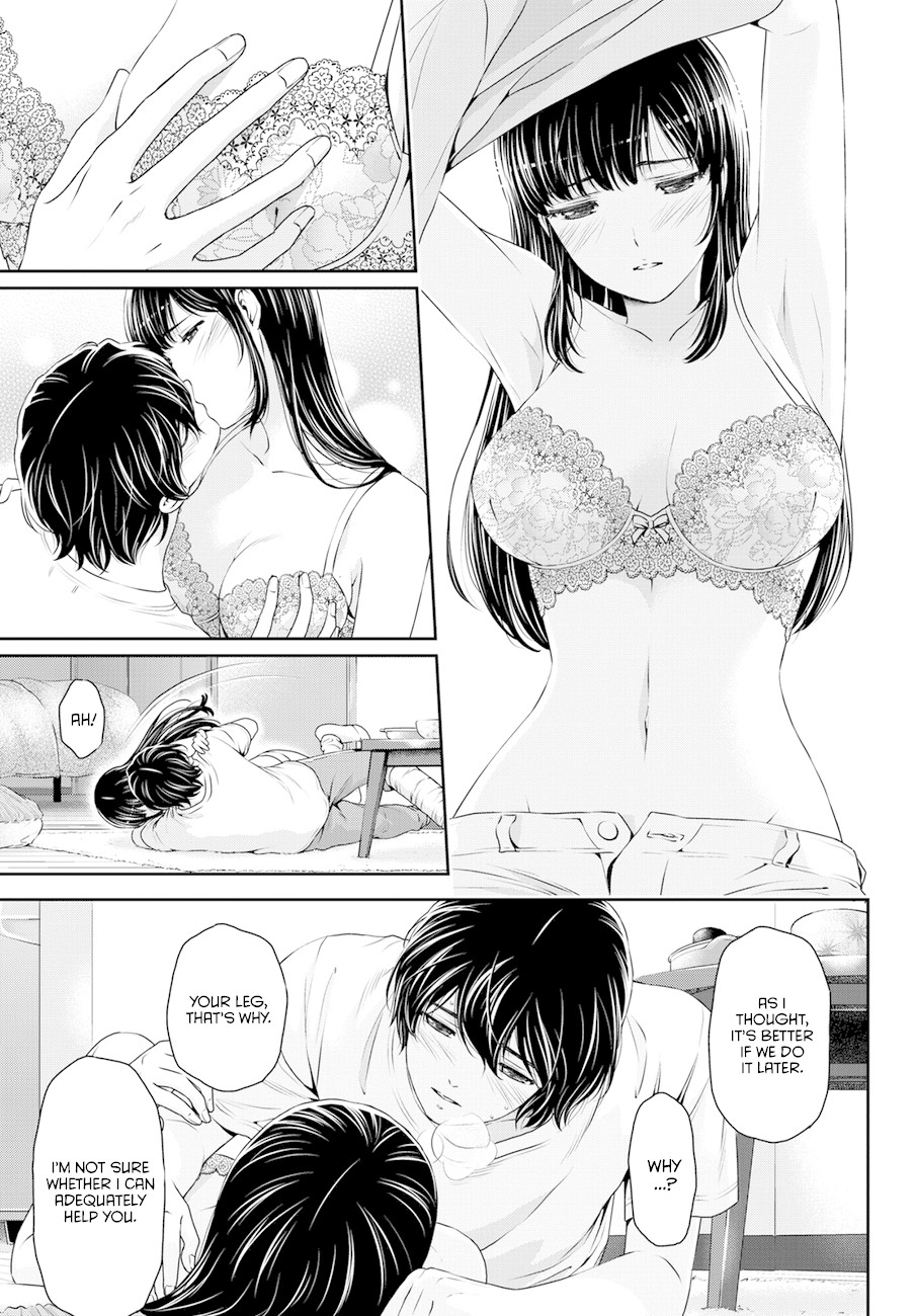 Domestic na Kanojo Chapter 44 page 17 - Chapter 44: Lies