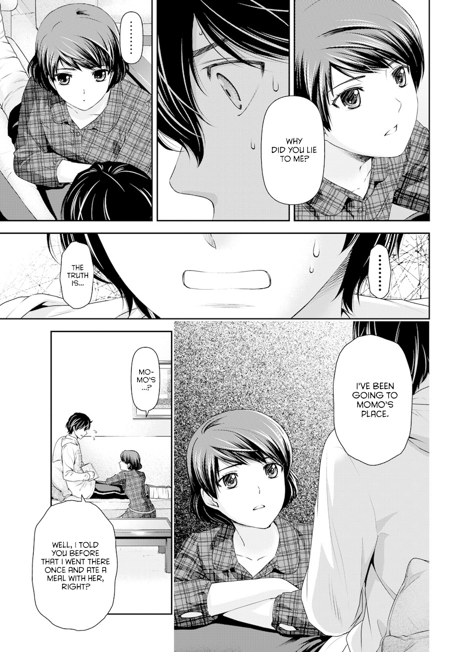 Domestic na Kanojo Chapter 44 page 3 - Chapter 44: Lies