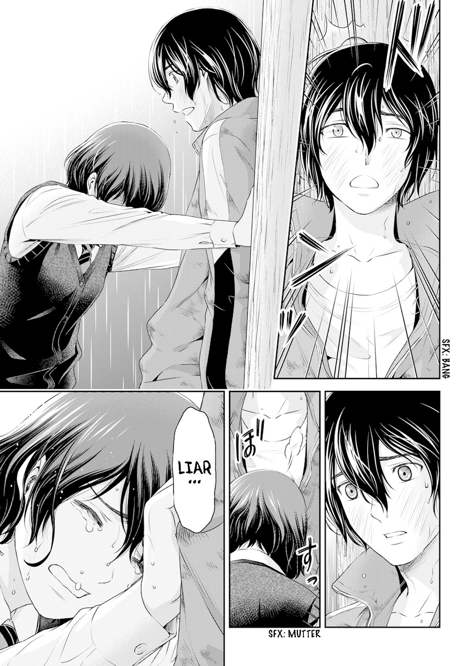 Domestic na Kanojo Chapter 45 page 11 - Chapter 45: Rain