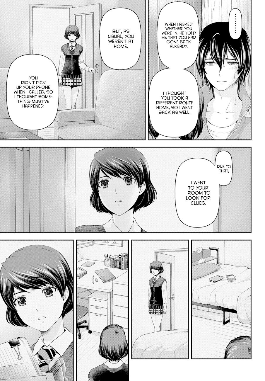 Domestic na Kanojo Chapter 45 page 15 - Chapter 45: Rain