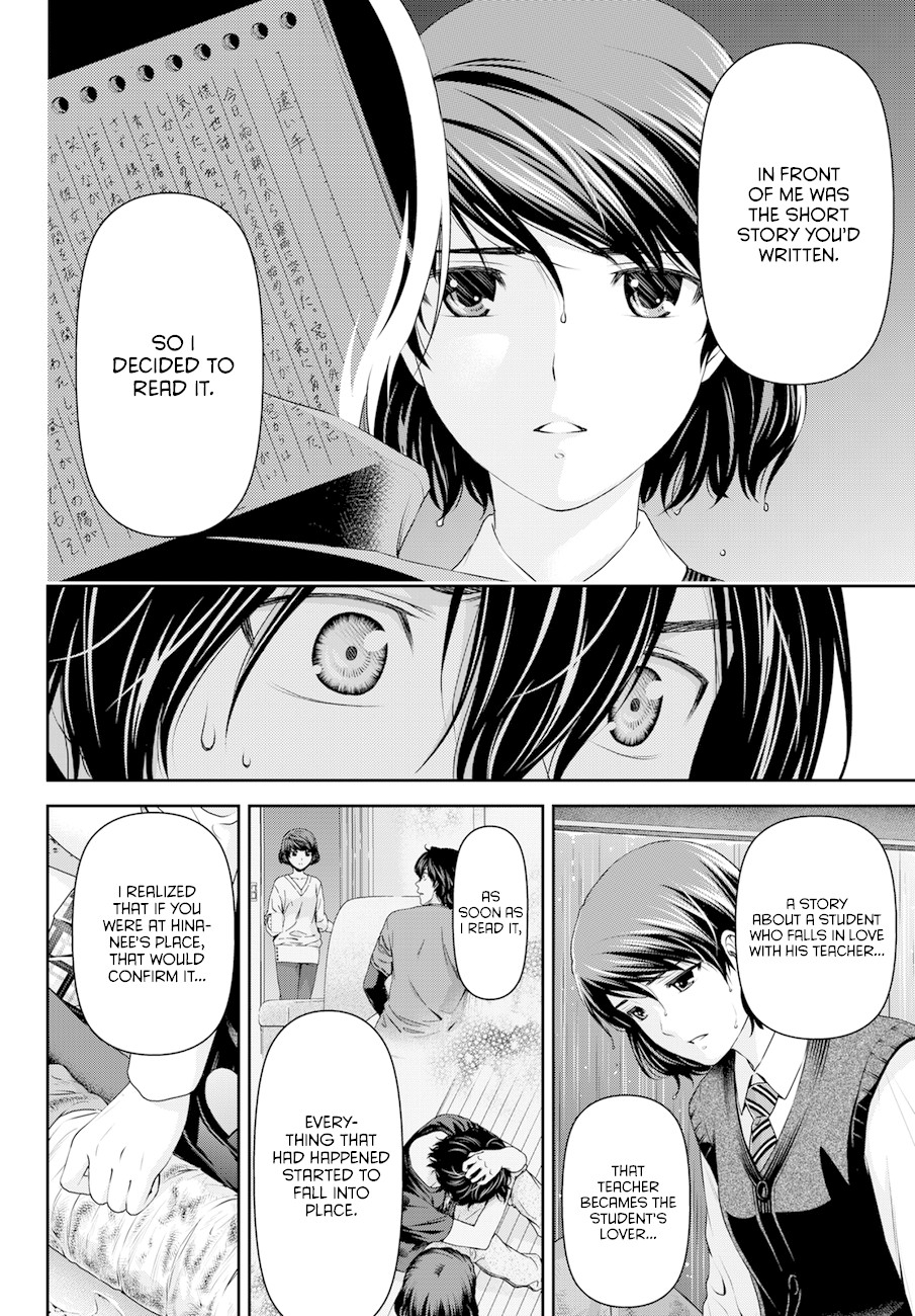 Domestic na Kanojo Chapter 45 page 16 - Chapter 45: Rain