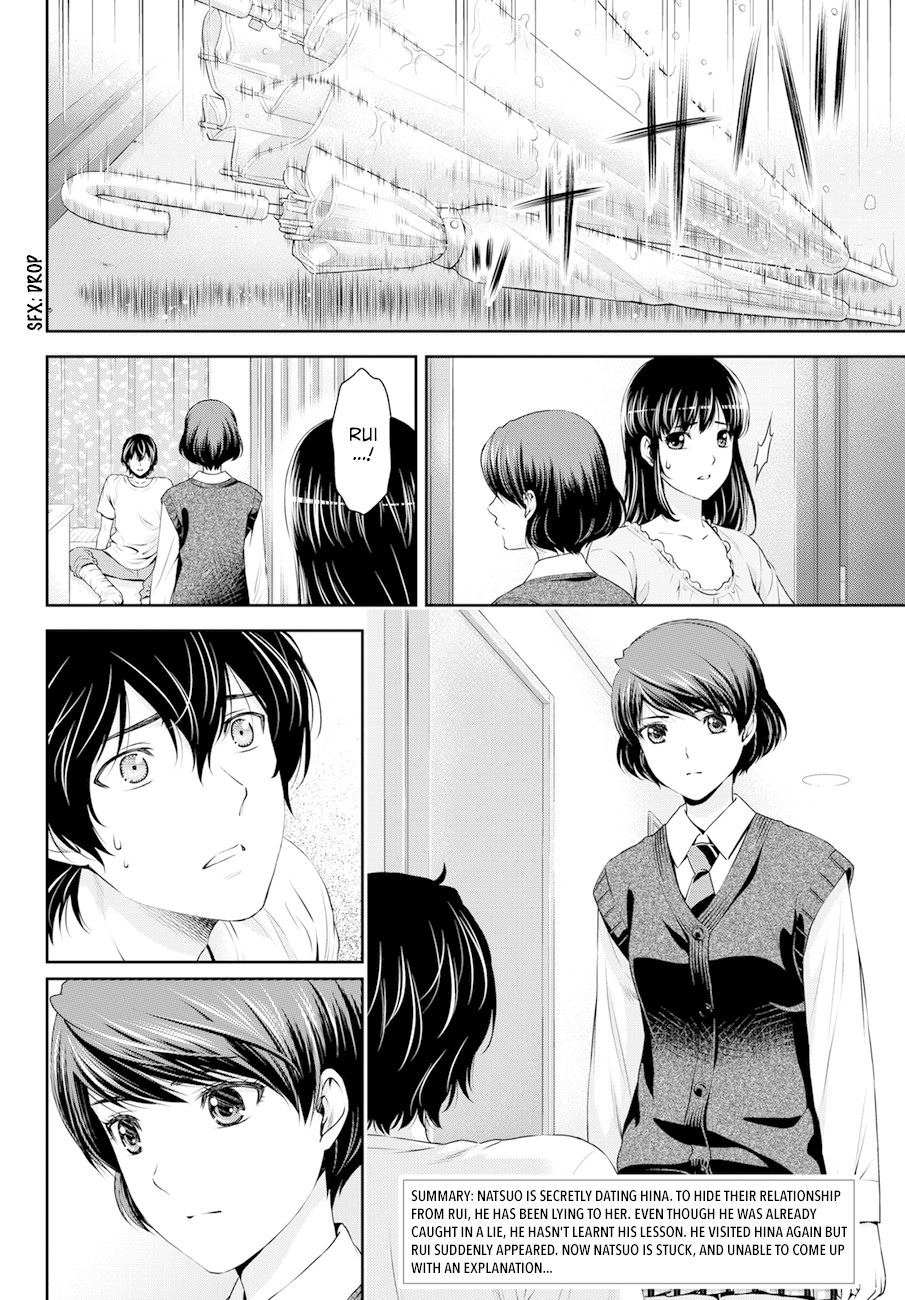 Domestic na Kanojo Chapter 45 page 2 - Chapter 45: Rain