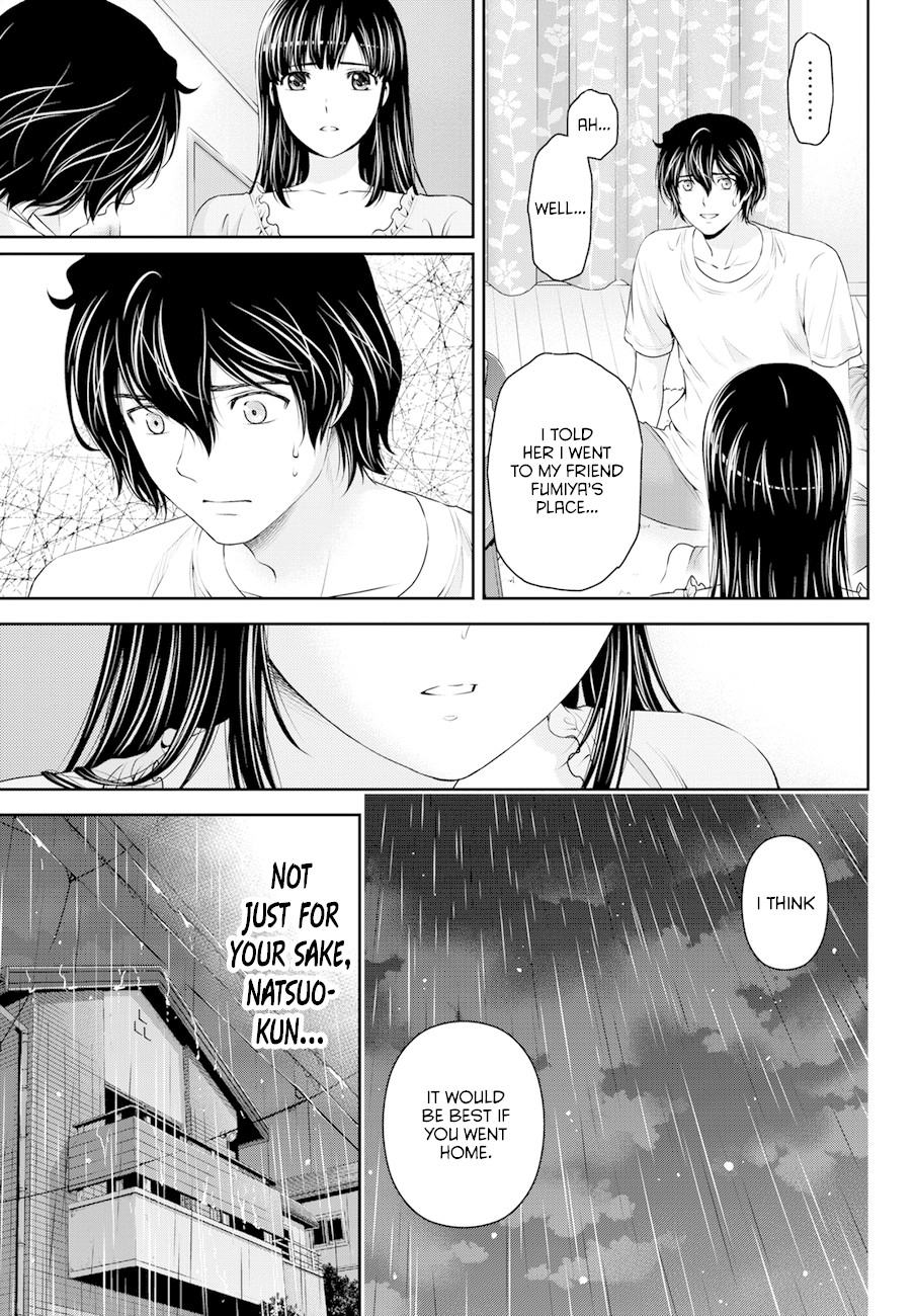 Domestic na Kanojo Chapter 45 page 7 - Chapter 45: Rain