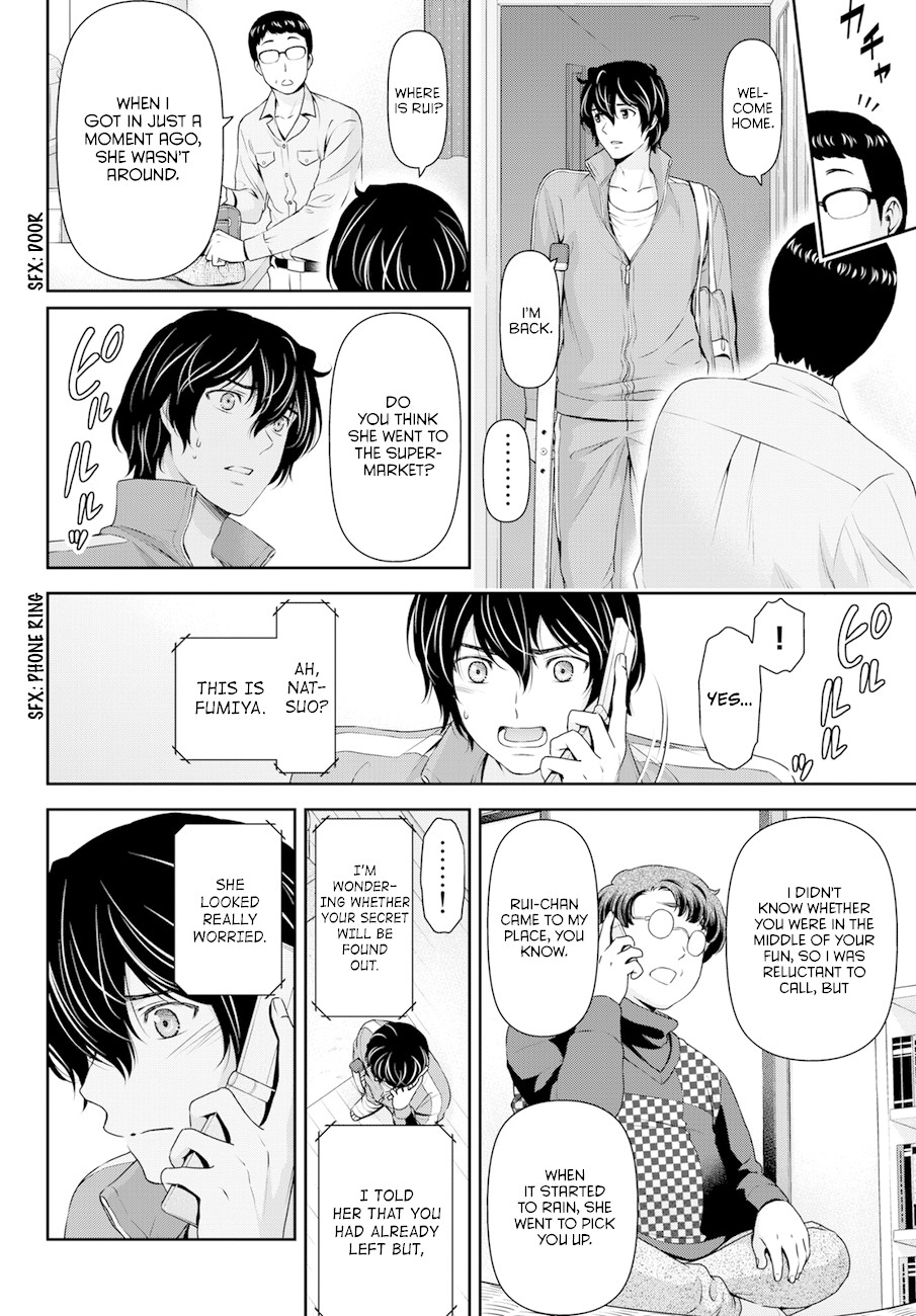 Domestic na Kanojo Chapter 45 page 8 - Chapter 45: Rain