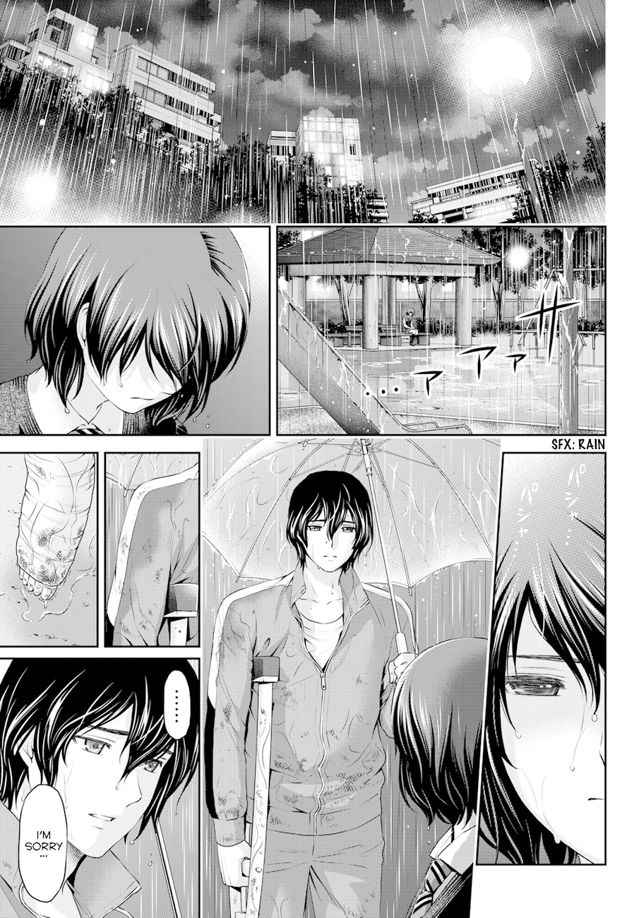 Domestic na Kanojo Chapter 45 page 9 - Chapter 45: Rain