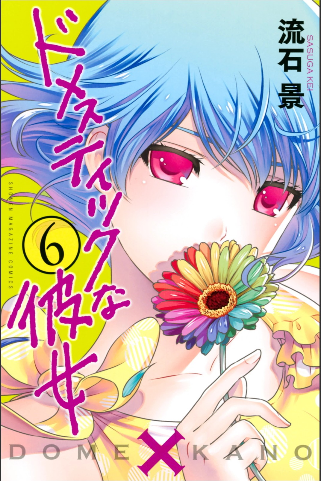 Domestic na Kanojo Chapter 46 page 1 - Chapter 46: Heartbreak