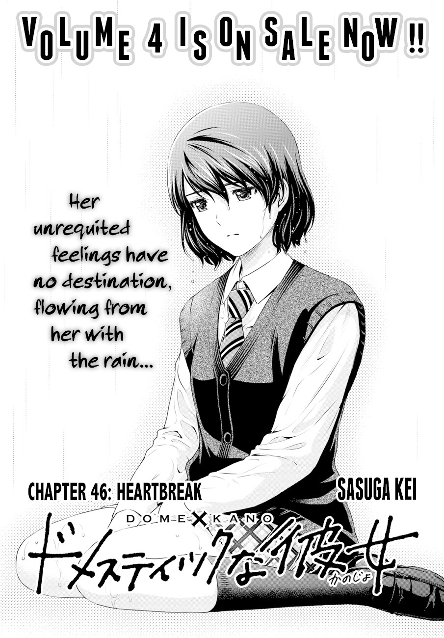 Domestic na Kanojo Chapter 46 page 4 - Chapter 46: Heartbreak