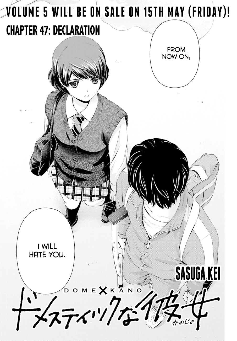 Domestic na Kanojo Chapter 47 page 1 - Chapter 47: Declaration