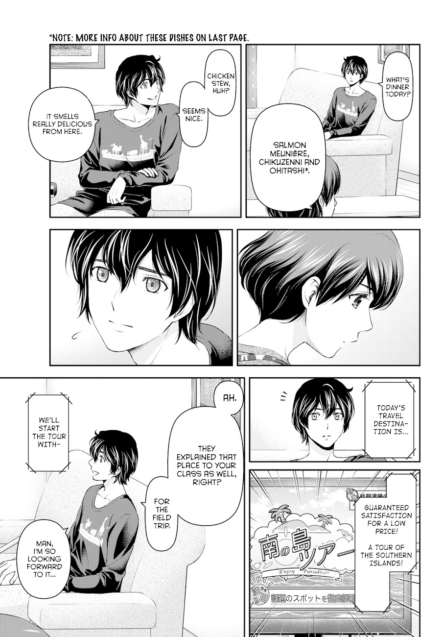 Domestic na Kanojo Chapter 47 page 15 - Chapter 47: Declaration