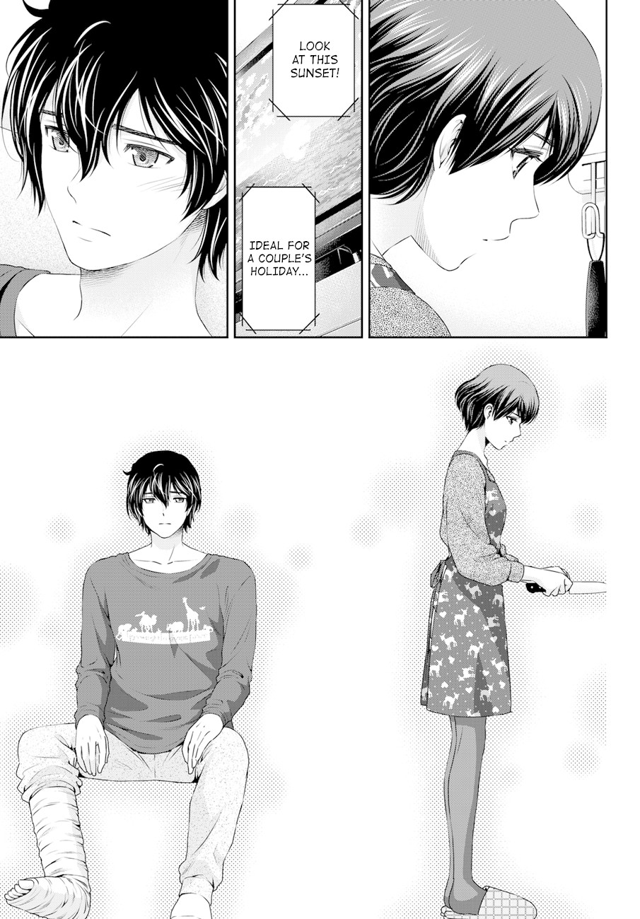 Domestic na Kanojo Chapter 47 page 17 - Chapter 47: Declaration