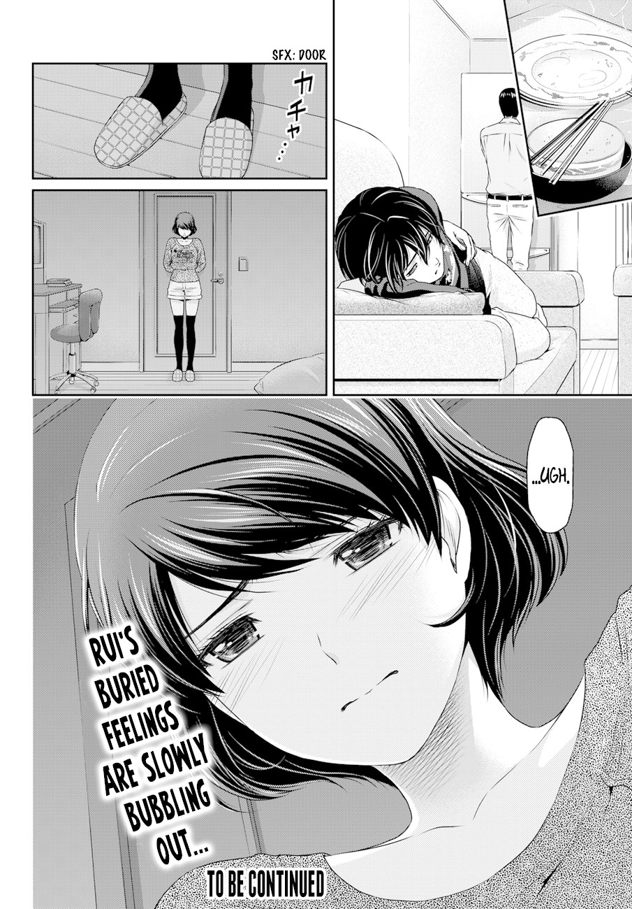 Domestic na Kanojo Chapter 47 page 18 - Chapter 47: Declaration