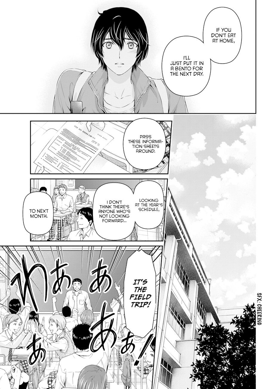 Domestic na Kanojo Chapter 47 page 5 - Chapter 47: Declaration