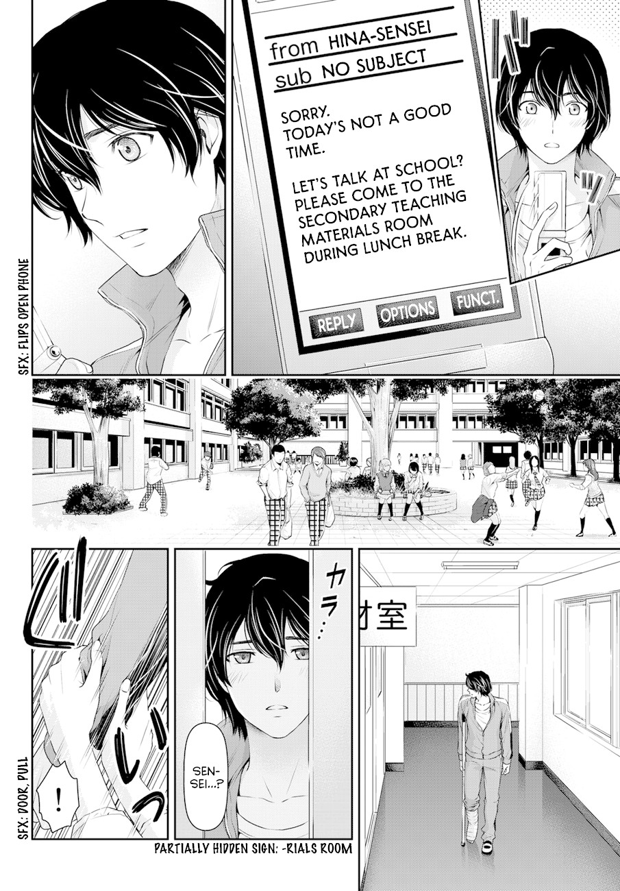 Domestic na Kanojo Chapter 47 page 8 - Chapter 47: Declaration