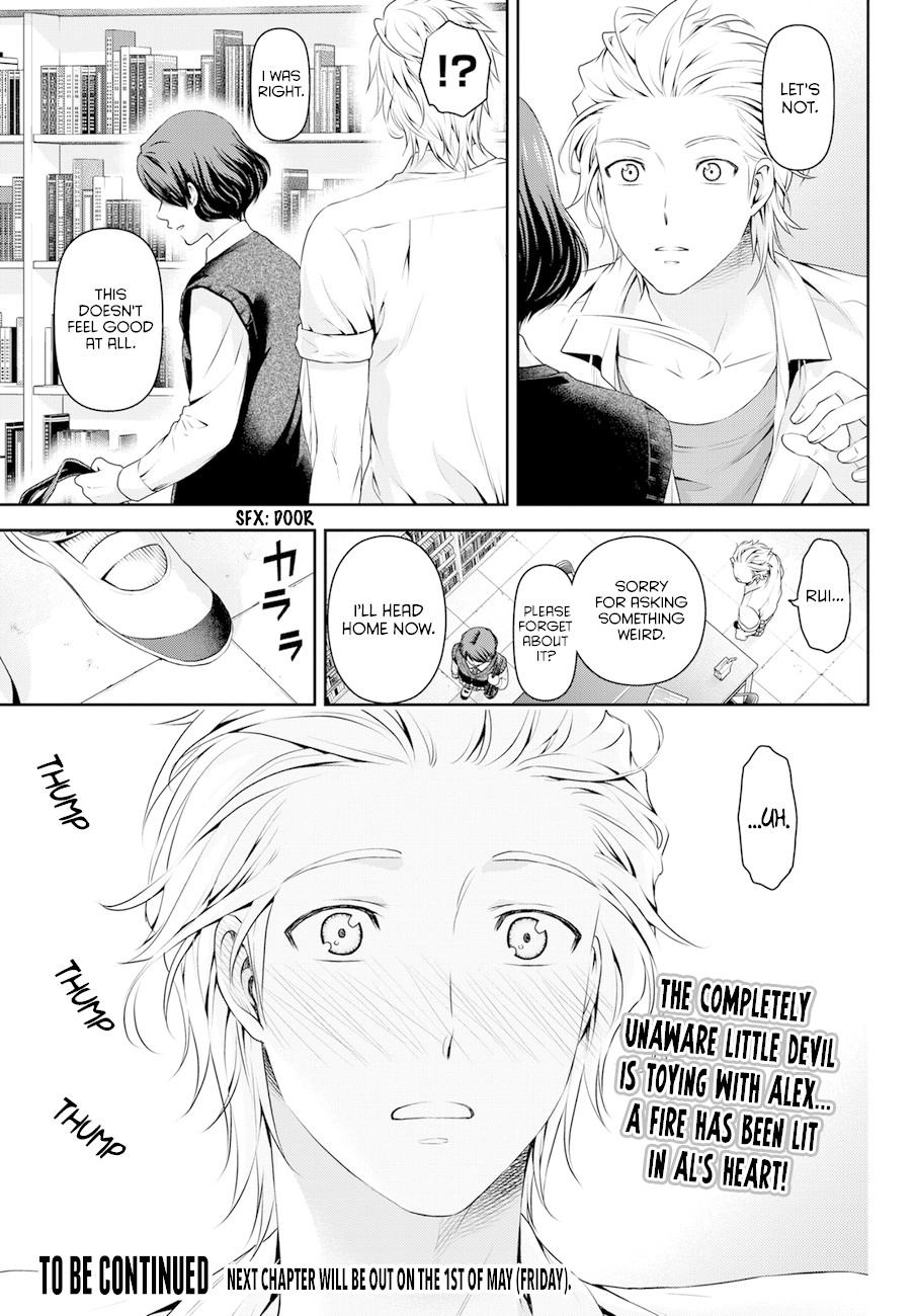 Domestic na Kanojo Chapter 48 page 17 - Chapter 48: Respective kisses