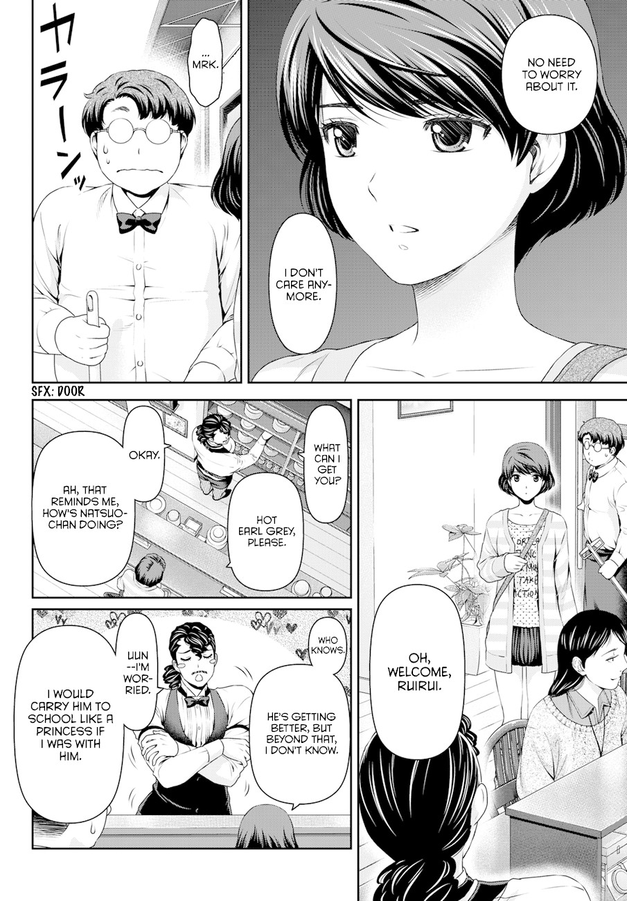 Domestic na Kanojo Chapter 48 page 2 - Chapter 48: Respective kisses