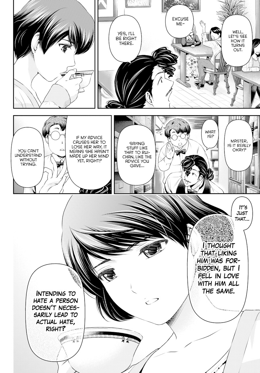 Domestic na Kanojo Chapter 48 page 4 - Chapter 48: Respective kisses