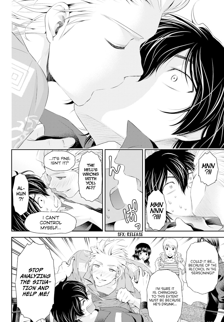 Domestic na Kanojo Chapter 49 page 14 - Chapter 49: It's the field trip!